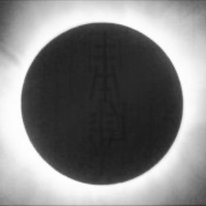 Deep Fade image