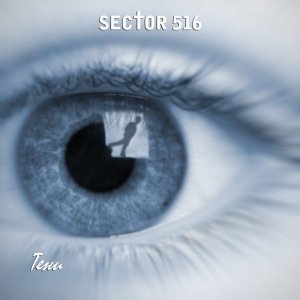 Sector 516 - Тени (2012) [EP]