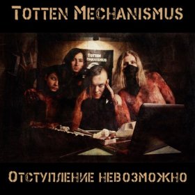 Totten Mechanismus - Отступление Невозможно (2012)