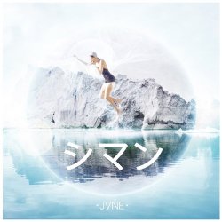 JVNE - JVNE (2017) [EP]