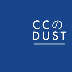 CC Dust - CC Dust (2016) [EP]
