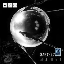 WANT/ed - Sputnik 1 (2016) [EP]