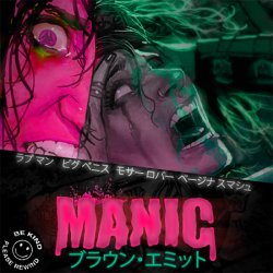 Emmett Brown - Manic (2016) [EP]