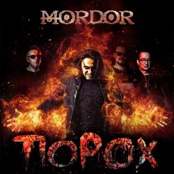 Mordor - Порох (2017) [Single]