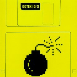 Goteki - Goteki O/S: Corrupted Files (2004)