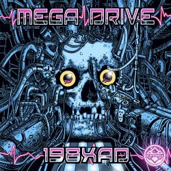 Mega Drive - 198XAD (2014)