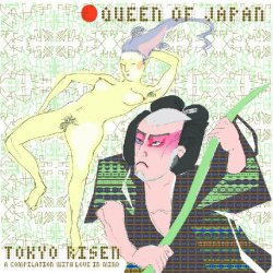 Queen Of Japan - Tokyo Risen (2006)