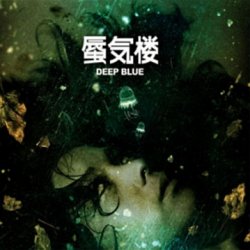 Shinkiro - Deep Blue (2005)
