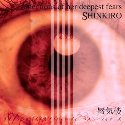 Shinkiro - Reflections Of Her Deepest Fears (2013)