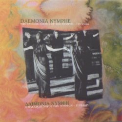 Daemonia Nymphe - The Bacchic Dance Of The Nymphs - Tyrvasia (2004)