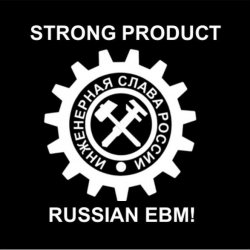 Strong Product - Russian EBM! (2009)