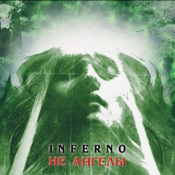 Inferno - Not Angels (2001)