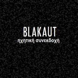 Blakaut - Ηχητική Συνεκδοχή (2017)
