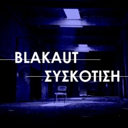Blakaut - Συσκότιση (2018)