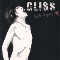 Gliss - Kick In Your Heart (2005)