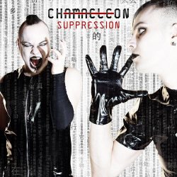 Chamaeleon - Suppression (2015) [EP]