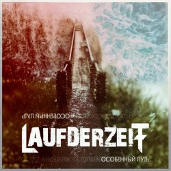 Laufderzeit - Your Special Way (2018) [EP]