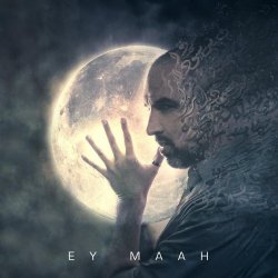 Guflux - Ey Maah (2018) [Single]
