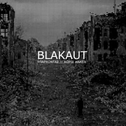 Blakaut - Υπάρχοντας / Χωρίς Ανάσα (Existing / Breathless) (2018) [Single]