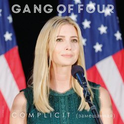 Gang Of Four - Complicit (2018) [EP]