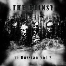The Quinsy - In Russian Vol. 2 (2018) [EP]