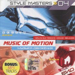 Био - Music Of Motion (2006)