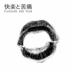 Djedjotronic - Pleasure & Pain (feat. Miss Kittin) (2015) [EP]