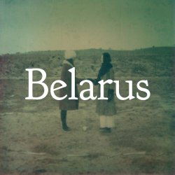 Belarus - Demos B (2018) [EP]