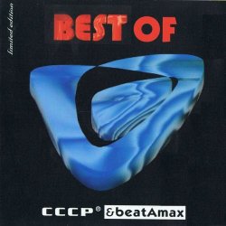 C.C.C.P. & Beat-A-Max - Best Of C.C.C.P. & Beat-A-Max (1997)