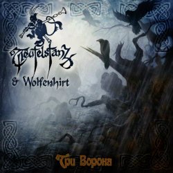 Teufelstanz - Три Ворона (2014) [EP]