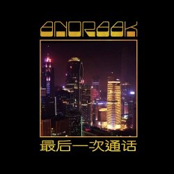 Anoraak - Last Call (2017) [Single]