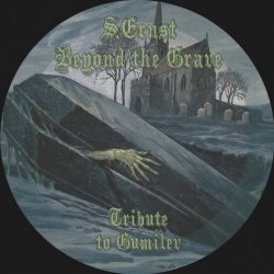 S.Ernst - Beyond The Grave (2018) [Single]