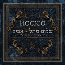 Hocico - Shalom From Hell Aviv (Blasphemies In The Holy Land Pt. 2) (2018)