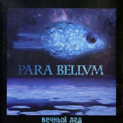 Para Bellvm - Вечный Лёд (2003)