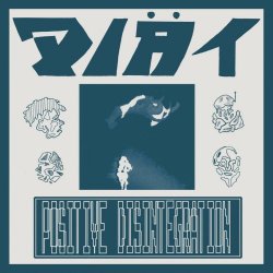 Diät - Positive Disintegration (2019)
