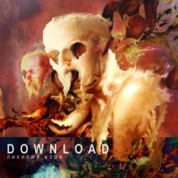 Download - Unknown Room (2019)