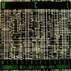 MCL (Micro Chip League) - Communicate (1986) [Single]
