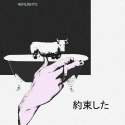 Herlights - 約束した (2023)