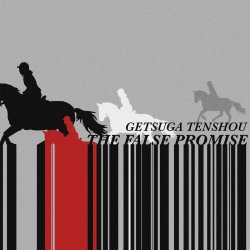 Getsuga Tenshou - The False Promise (2023) [Single]