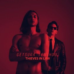 Getsuga Tenshou - Thieves In Law (2019) [EP]