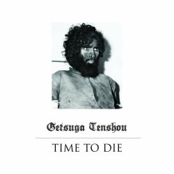 Getsuga Tenshou - Time To Die (2020) [Single]