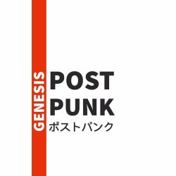 VA - Post-Punk (Genesis) (2022)