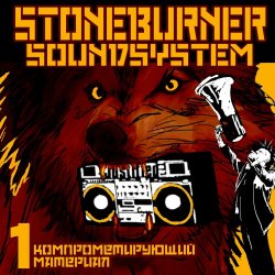 Stoneburner - Stoneburner Soundsystem: Kompromat 1 (2020) [EP]