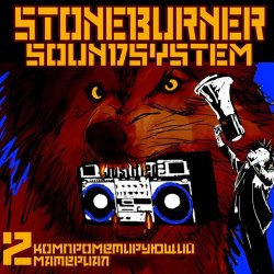 Stoneburner - Stoneburner Soundsystem: Kompromat 2 (2020) [EP]