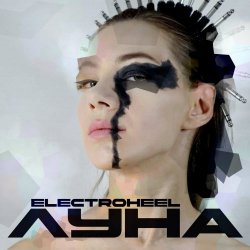 Electroheel - Луна (2023) [EP]