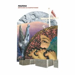 MAZOHA - Vedalies Ke Siderogrothies (2022) [EP]