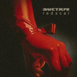 Ductape - Red Scar (2023) [Single]