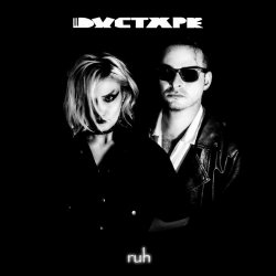 Ductape - Ruh (2022)