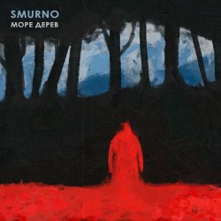 Smurno - Море Дерев (2021) [Single]