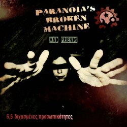 Paranoia's Broken Machine - 6,5 Διχασμένες Προσωπικότητες (2022) [EP]